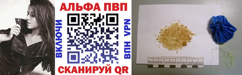 Alpha PVP крисы CK  сколько стоит  Разумное 