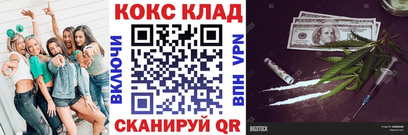 купить наркотик  Разумное  Cocaine Fish Scale 