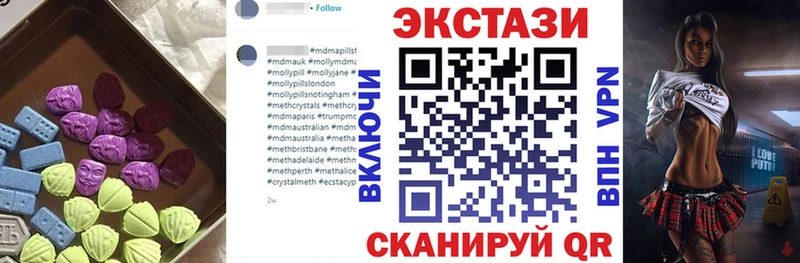 ЭКСТАЗИ VHQ  цена наркотик  ОМГ ОМГ ТОР  Разумное 