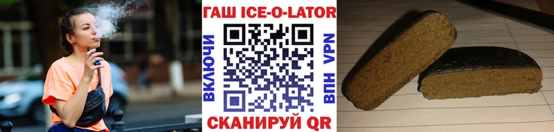 ГАШИШ AMNESIA HAZE  сайты даркнета Telegram  Разумное 