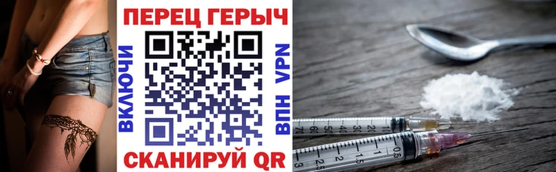 ГЕРОИН Афган  купить наркотик  Разумное 