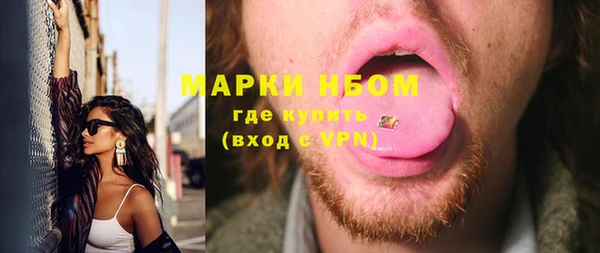 наркотики Дмитров