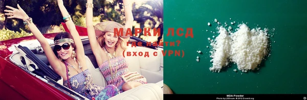 мдма Дмитриев