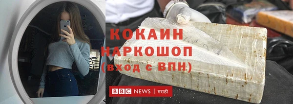 наркотики Дмитров