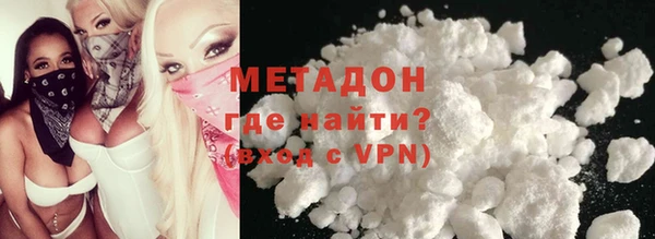 мдма Дмитриев