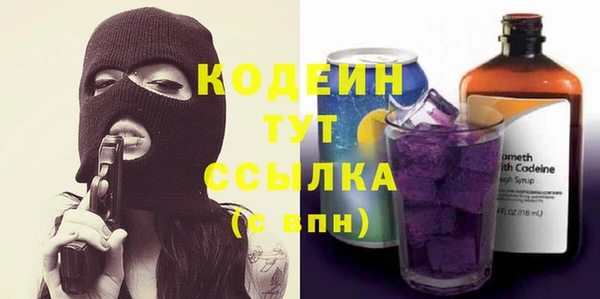 ПСИЛОЦИБИНОВЫЕ ГРИБЫ Дмитровск