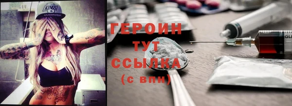 ПСИЛОЦИБИНОВЫЕ ГРИБЫ Дмитровск