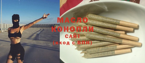 ПСИЛОЦИБИНОВЫЕ ГРИБЫ Дмитровск