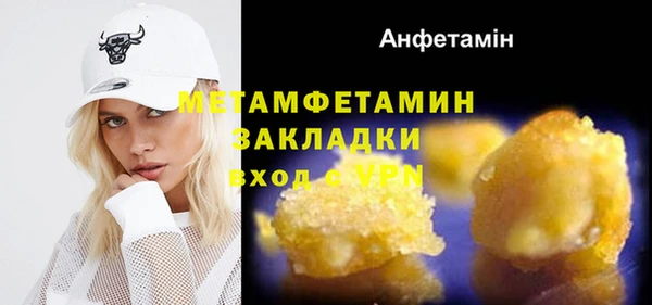 ПСИЛОЦИБИНОВЫЕ ГРИБЫ Дмитровск