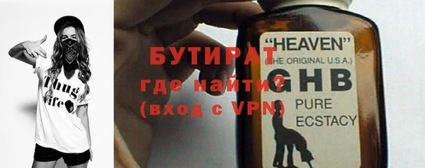 ПСИЛОЦИБИНОВЫЕ ГРИБЫ Дмитровск