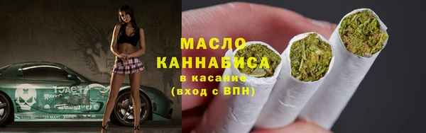 ПСИЛОЦИБИНОВЫЕ ГРИБЫ Дмитровск
