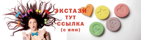 ПСИЛОЦИБИНОВЫЕ ГРИБЫ Дмитровск