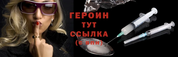 наркотики Дмитров