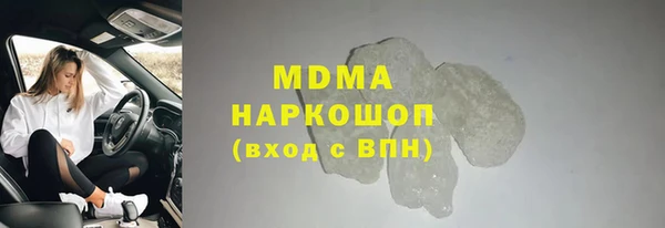 мдма Дмитриев
