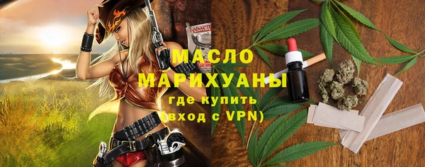ПСИЛОЦИБИНОВЫЕ ГРИБЫ Дмитровск
