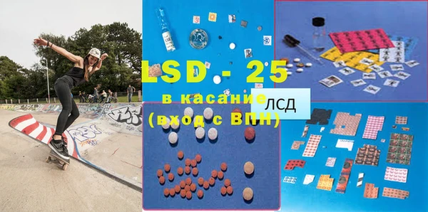 ПСИЛОЦИБИНОВЫЕ ГРИБЫ Дмитровск