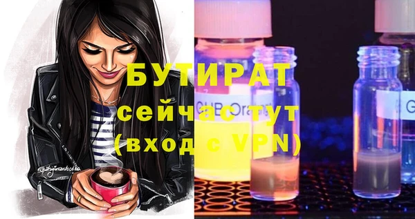 ПСИЛОЦИБИНОВЫЕ ГРИБЫ Дмитровск