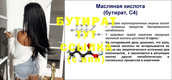 ПСИЛОЦИБИНОВЫЕ ГРИБЫ Дмитровск