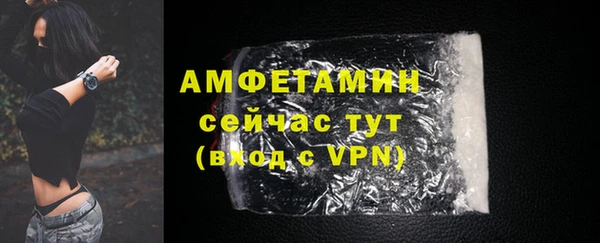 ПСИЛОЦИБИНОВЫЕ ГРИБЫ Дмитровск