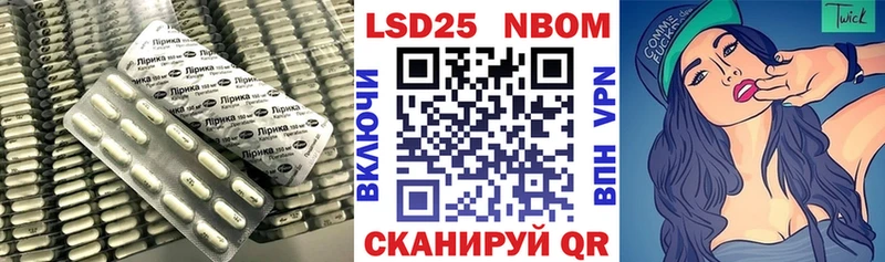 Лсд 25 экстази кислота Разумное
