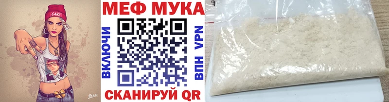 Меф мяу мяу кристаллы Разумное