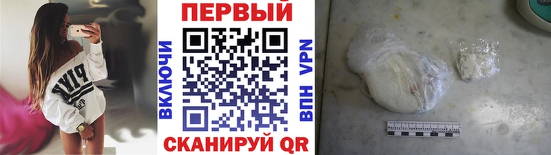 Первитин винт  кракен онион  Разумное  закладки 