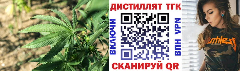 купить наркотик кракен сайт ТГК Wax Разумное